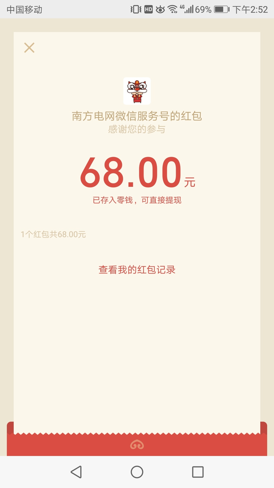 谢谢老哥们的分享  天选

64 / 作者:上漫漫何其多。 / 