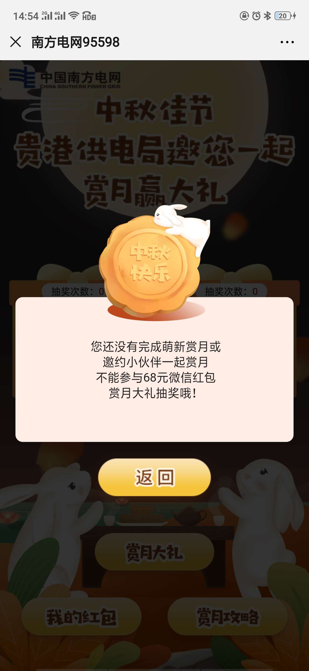谢谢老哥们的分享  天选

28 / 作者:丫丫2010 / 