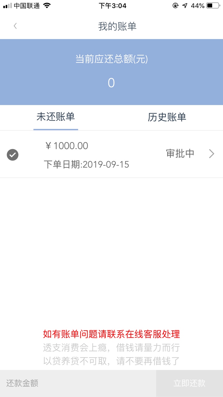 是麻花凉了？还是我凉了……


67 / 作者:大叔吖 / 