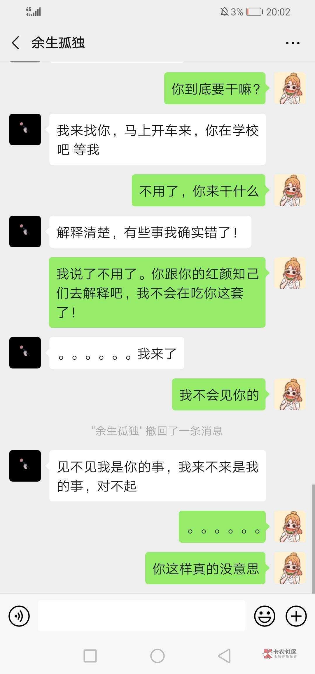 大家请大声的告诉我，卡农炮王是谁并@他，答对有奖，5.15.25.35.45答对有奖，答错顺延68 / 作者:191042180 / 