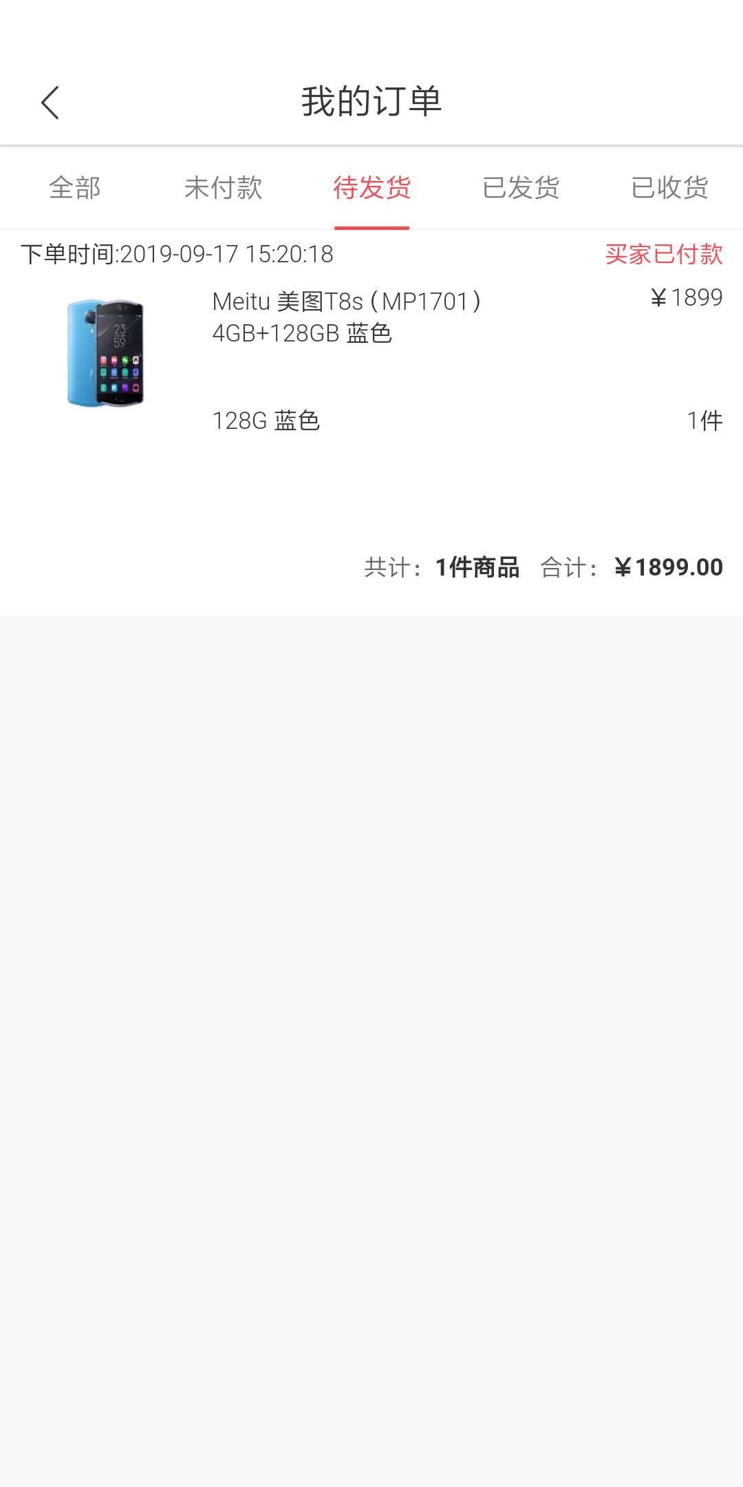 聚福分期，登陆一看有额度。老哥们这真的假的啊。下单成功。是送手机还是啥？


91 / 作者:包子天 / 