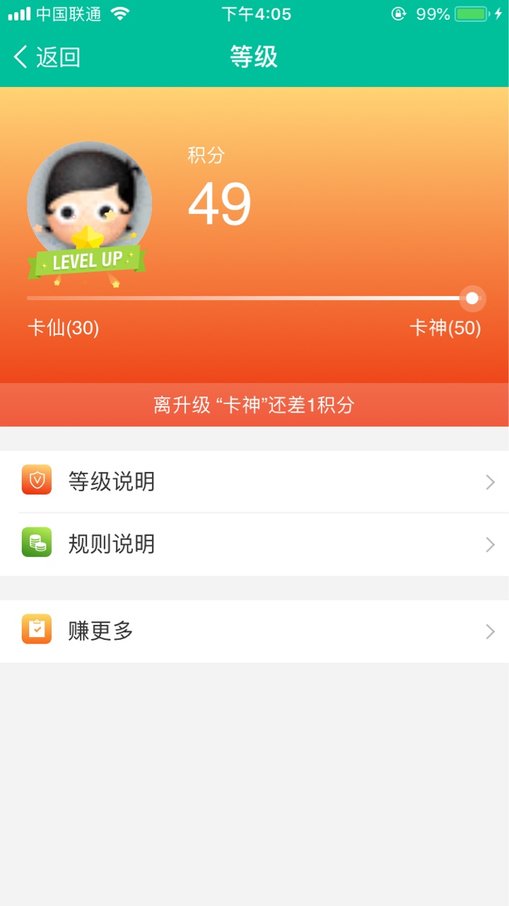 卡神了 撸了这界面10几个现在封杀我了



39 / 作者:527925846 / 