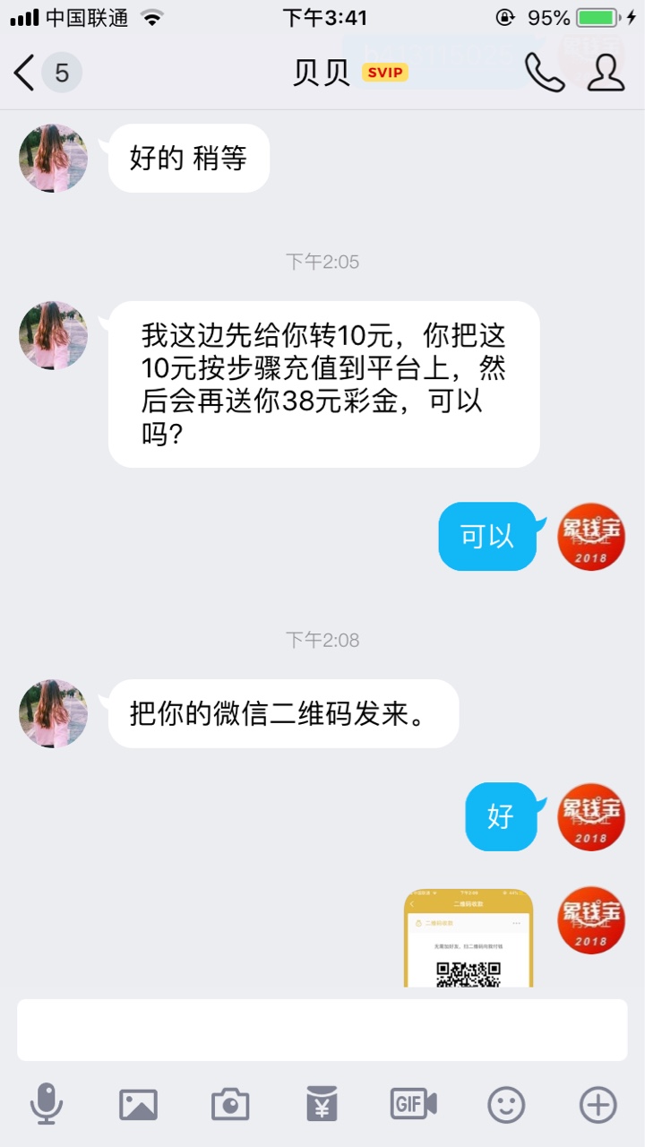 卡神了 撸了这界面10几个现在封杀我了



57 / 作者:527925846 / 
