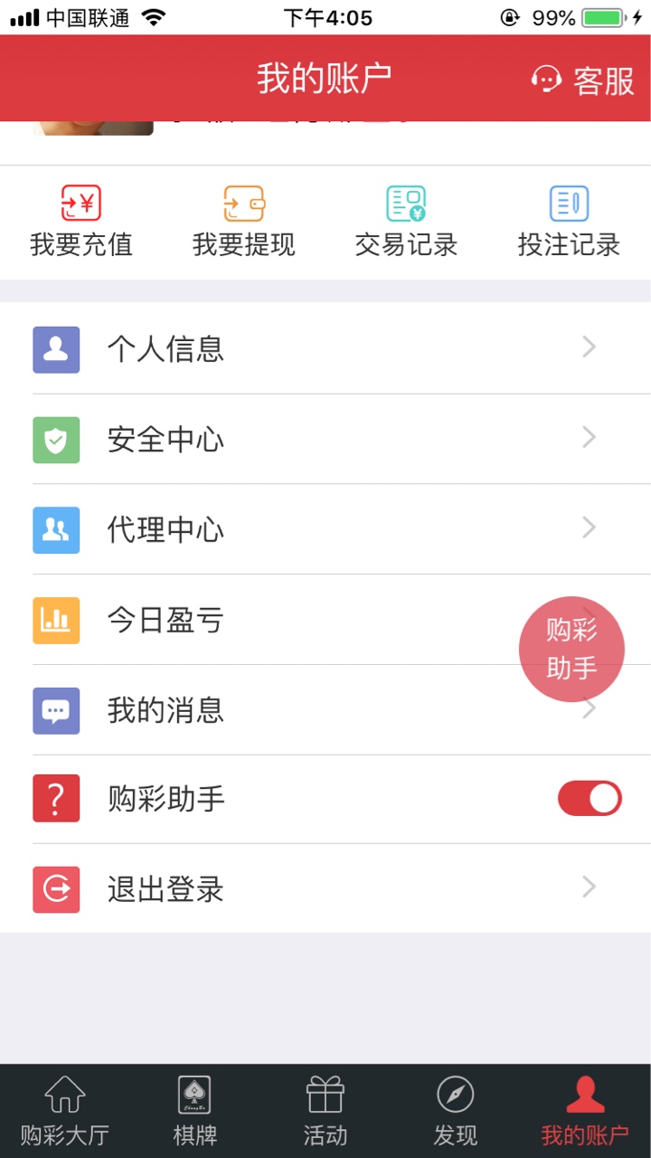 卡神了 撸了这界面10几个现在封杀我了



9 / 作者:527925846 / 