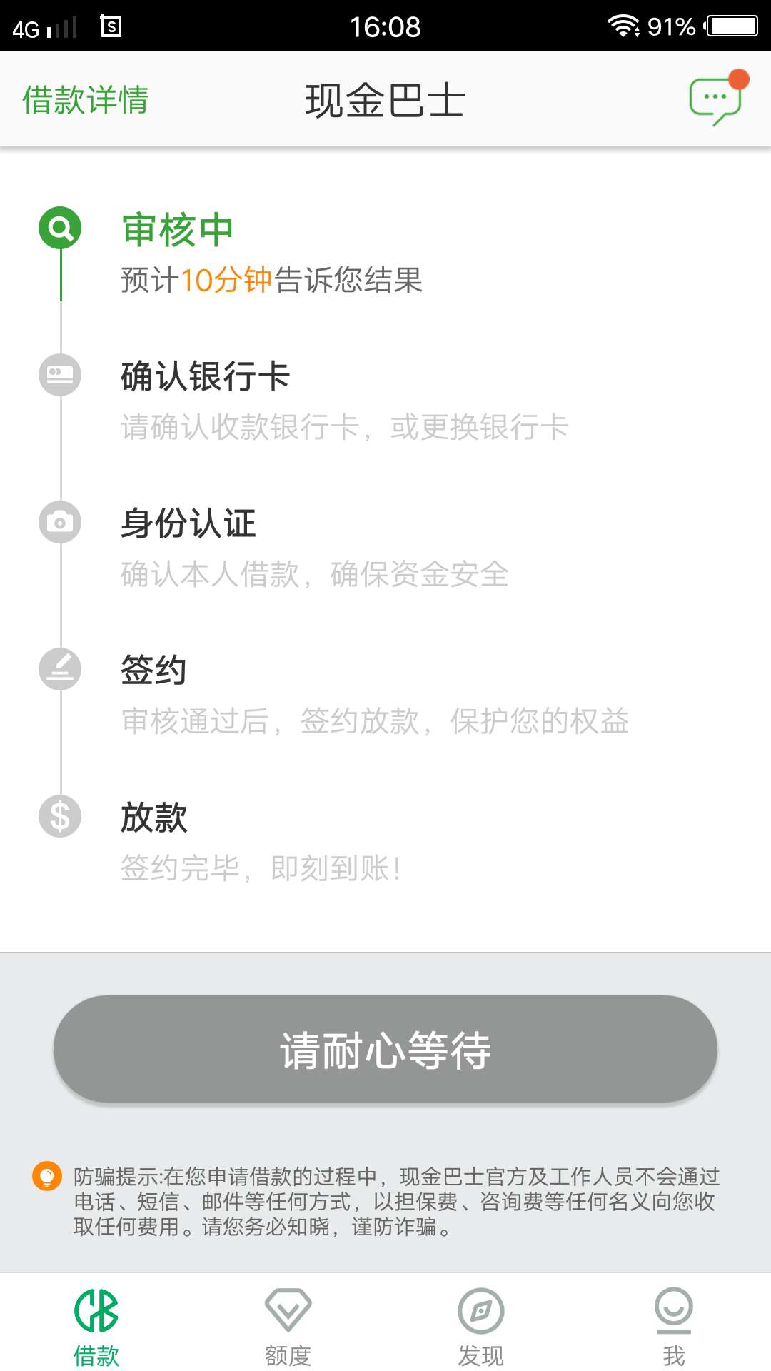 注销了有重新填资料不知道会不会拒

4 / 作者:u回复vv吧 / 