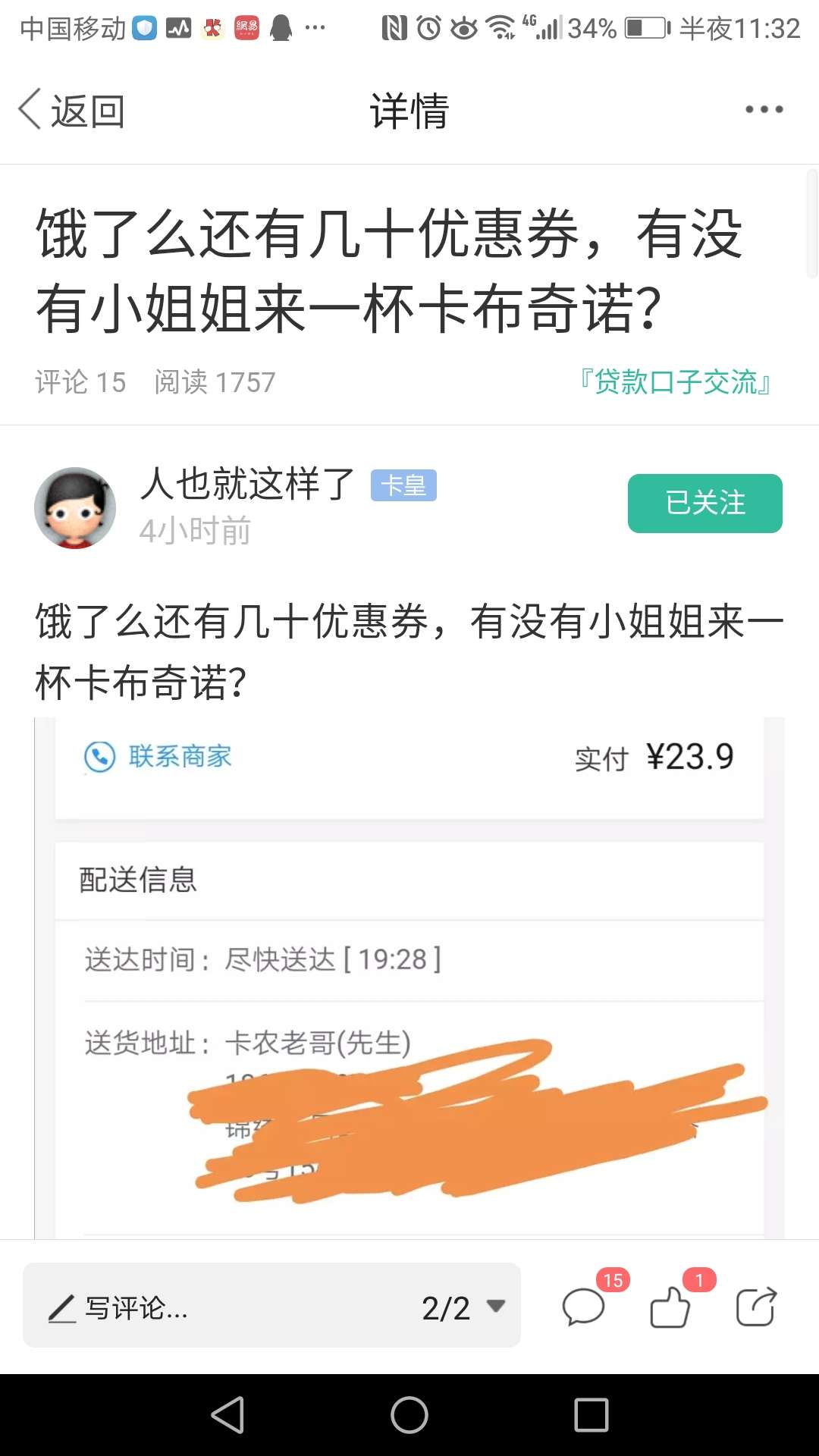高新区有老哥出来耍的没
100 / 作者:191042180 / 
