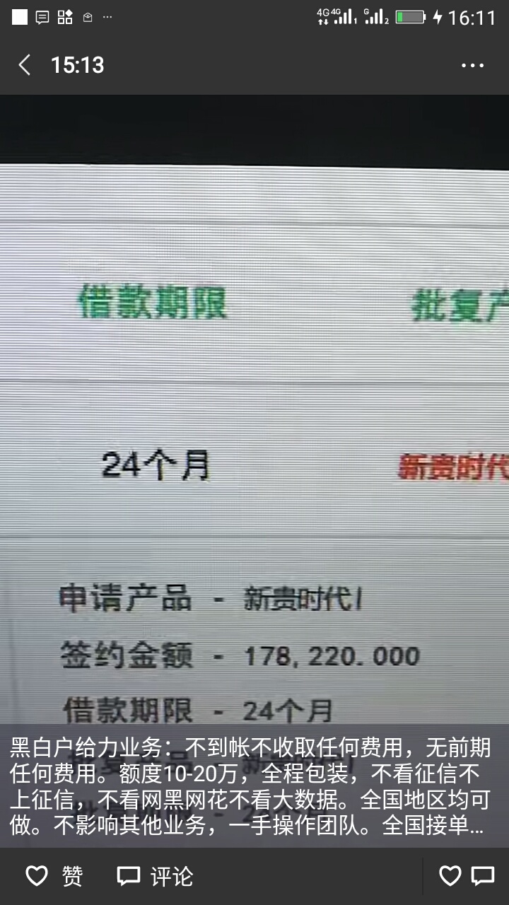 有知道的嘛

26 / 作者:duwei466 / 