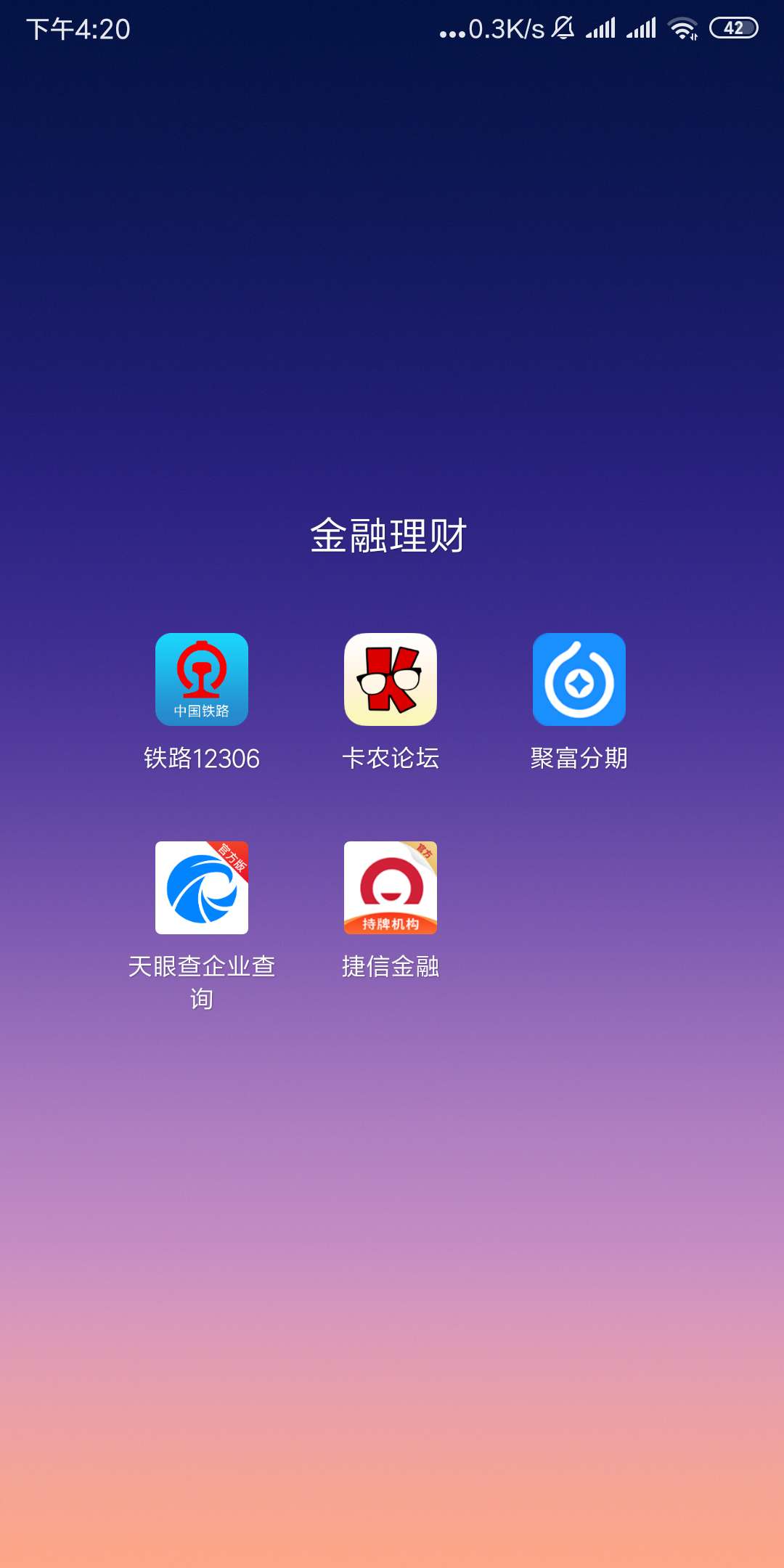 聚福分期，登陆一看有额度。老哥们这真的假的啊。下单成功。是送手机还是啥？


95 / 作者:包子天 / 