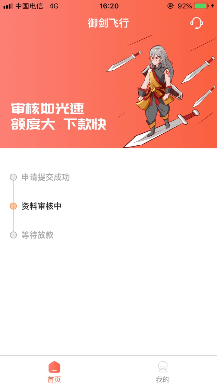 实锤应该是复活了，我黑。不过是正常，碰个瓷看看

74 / 作者:屎胖 / 