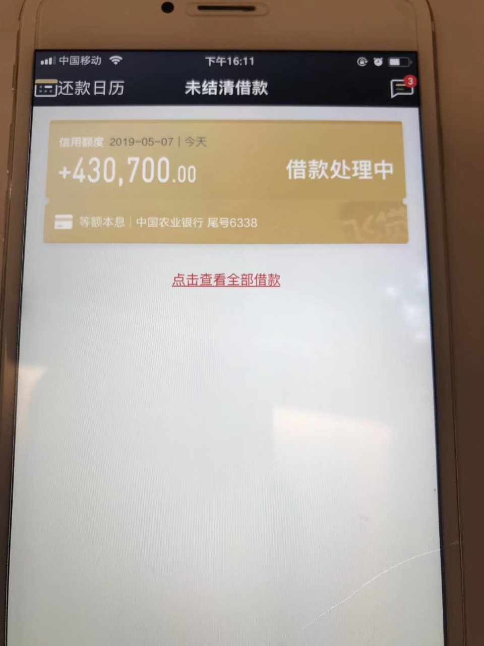 有群的老哥老姐拉我进几个啊，有困难大家一起努力啊，...84 / 作者:杨小妖 / 