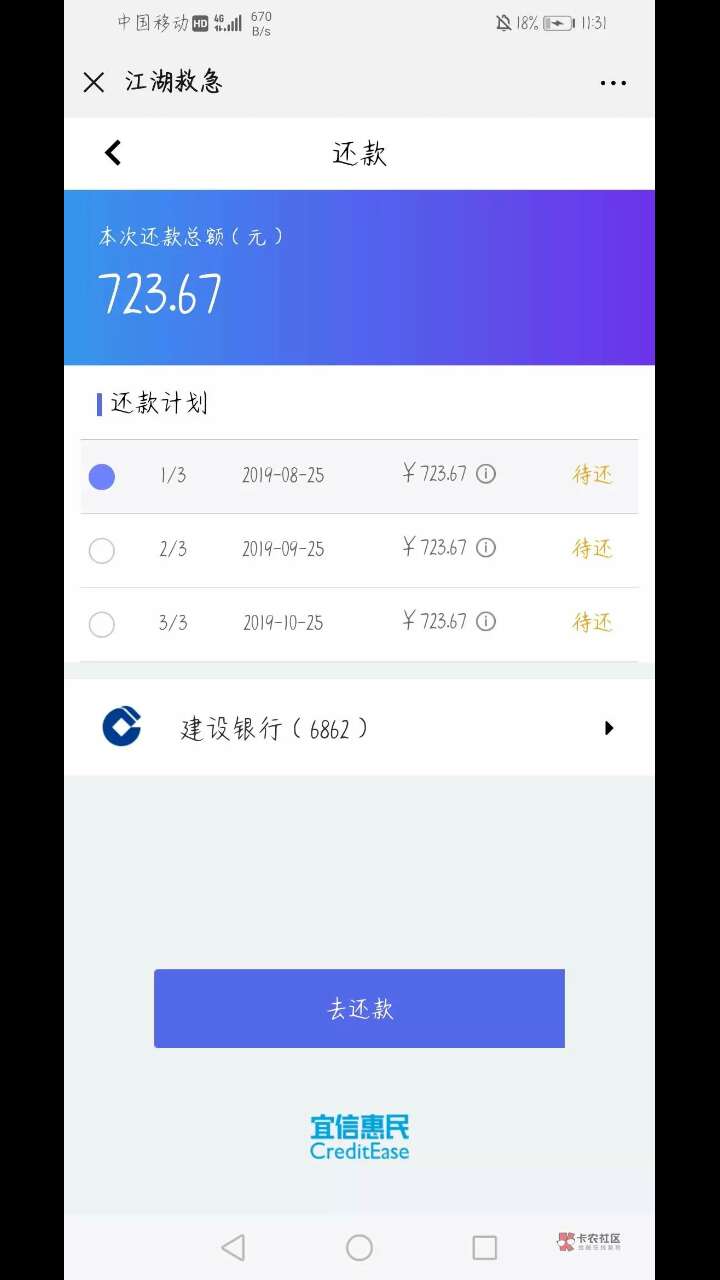 要的人问我，不信的就算了


45 / 作者:一一丫丫 / 
