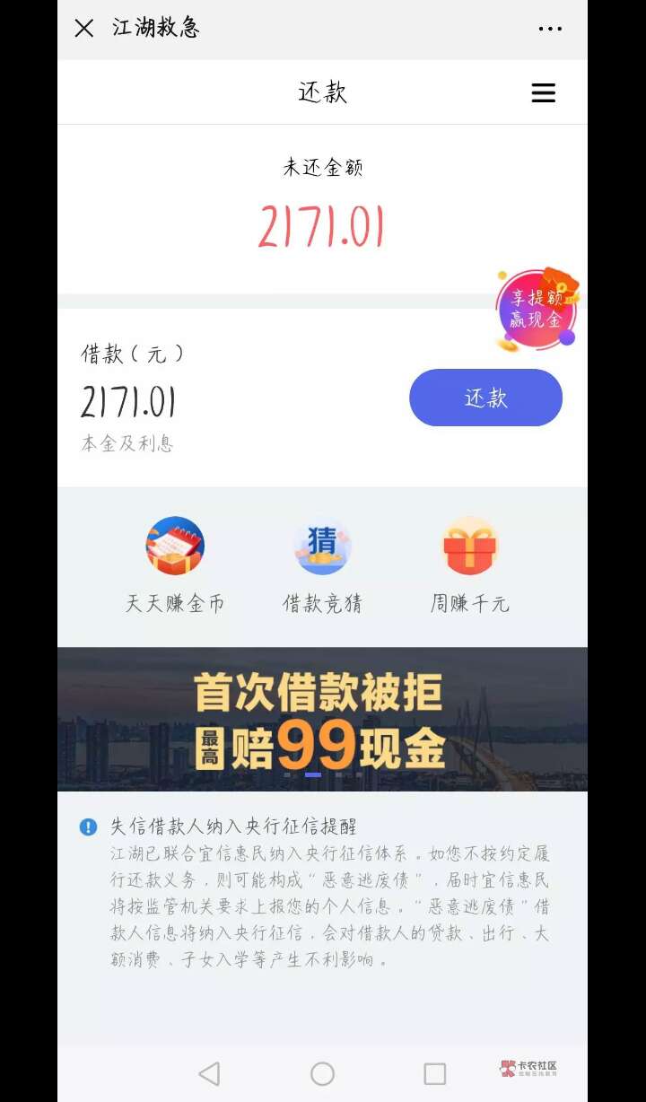 要的人问我，不信的就算了


99 / 作者:一一丫丫 / 