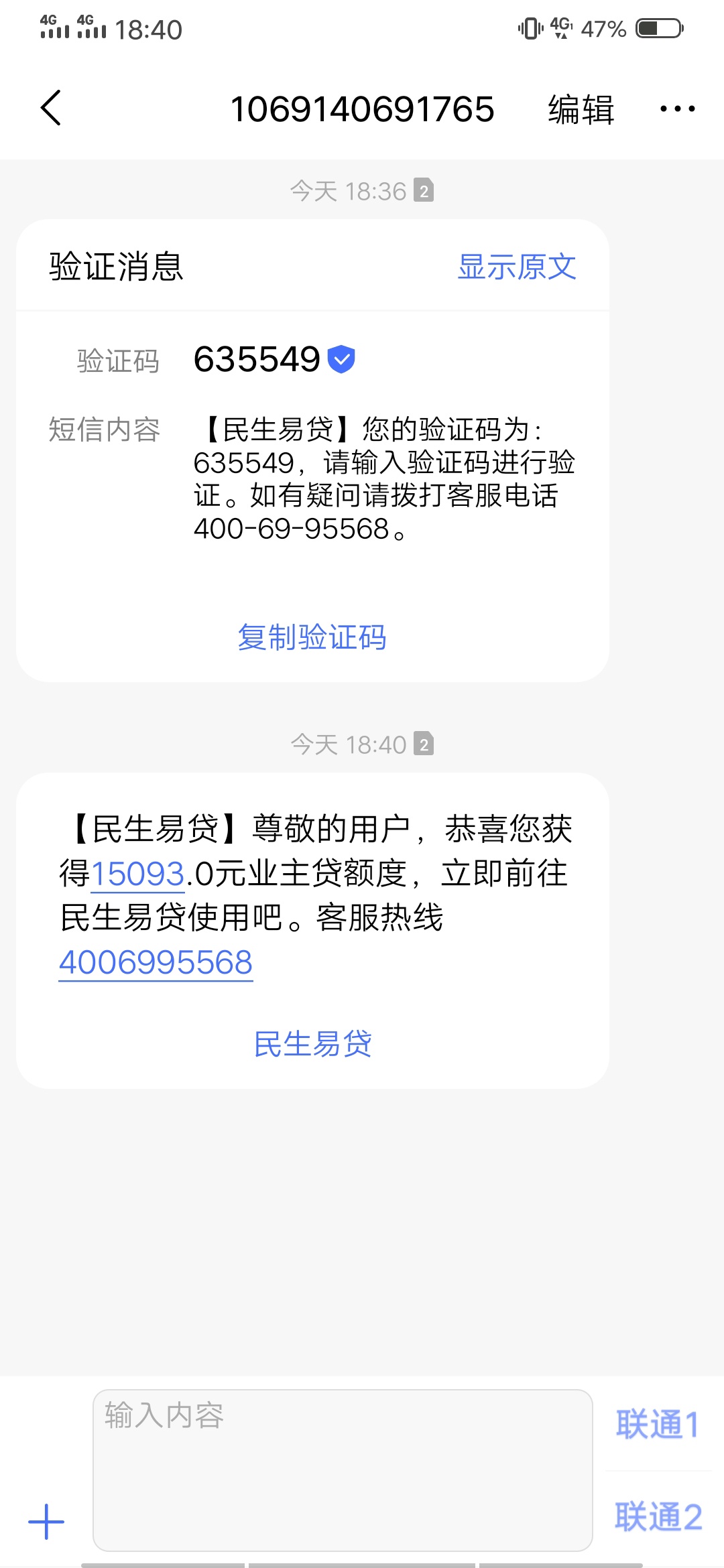 【中介广告】 最高20万！全新按揭房贷款，只要按揭房还...75 / 作者:知足常乐112254 / 
