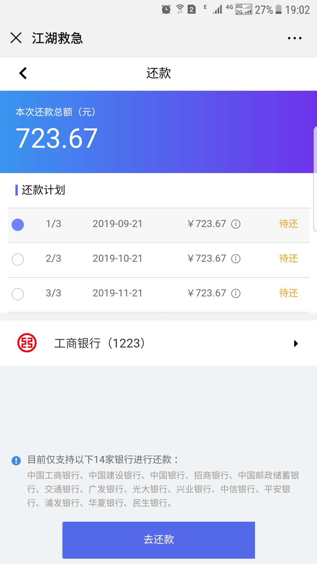 要的人问我，不信的就算了


85 / 作者:想上岸007 / 