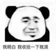 滴，吃了吗老哥们

9 / 作者:雷朋 / 