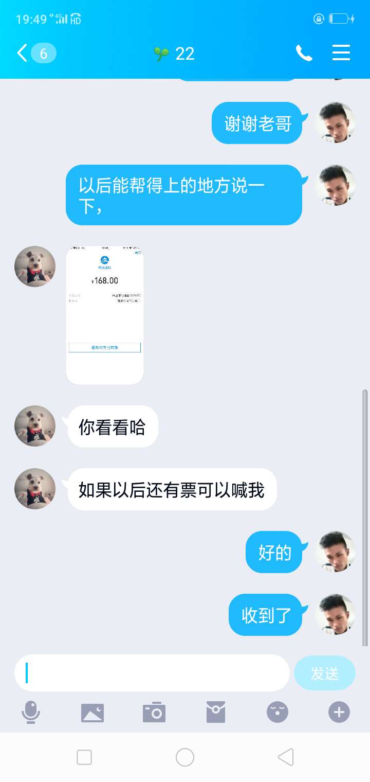 饿得要S，突然发现的，老哥帮了大忙，信用很好，立马就转给我了，


39 / 作者:大熊猫3106456 / 