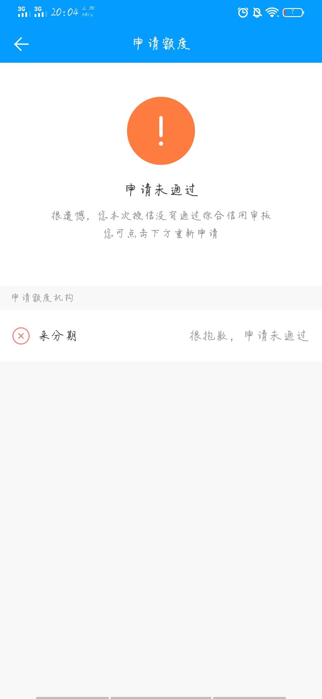 老哥们几十推，刚进去好惊喜啊




81 / 作者:TAEYANG1 / 