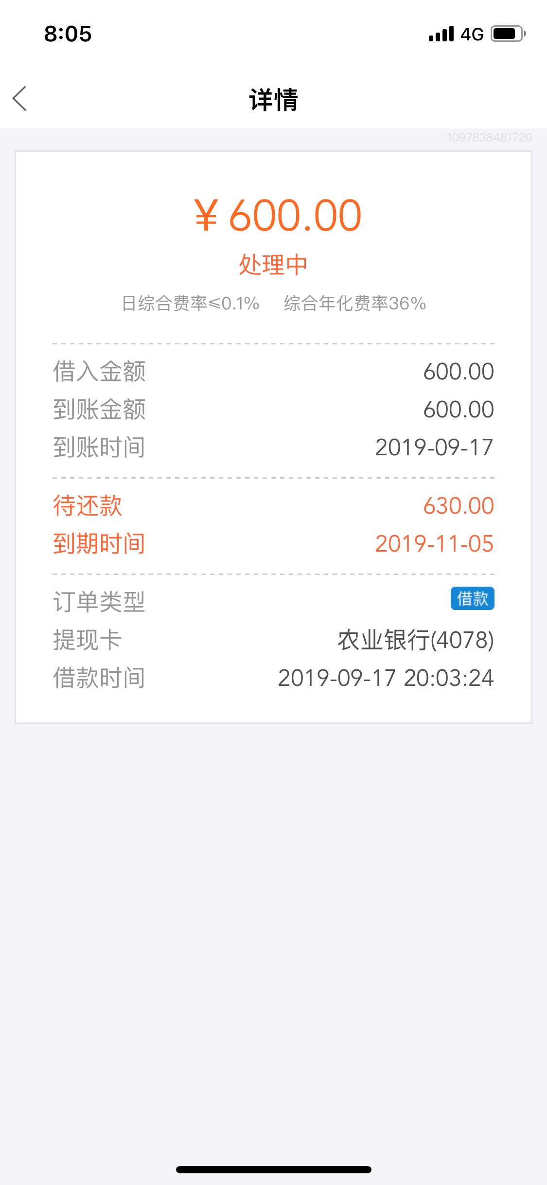 闪电借款，这个会员买了会下么

3 / 作者:好烦啊怎么办 / 