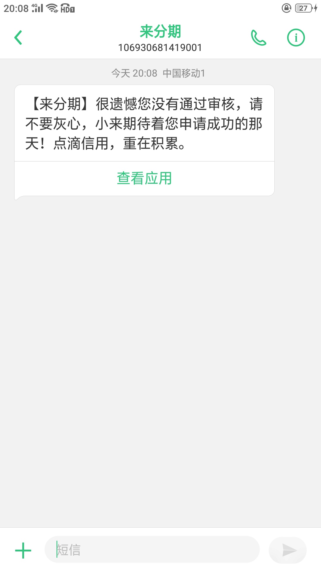 这是nmb大水

95 / 作者:卡机~ / 