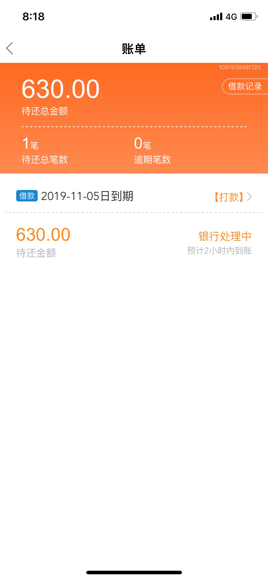 闪电借款，这个会员买了会下么

45 / 作者:好烦啊怎么办 / 