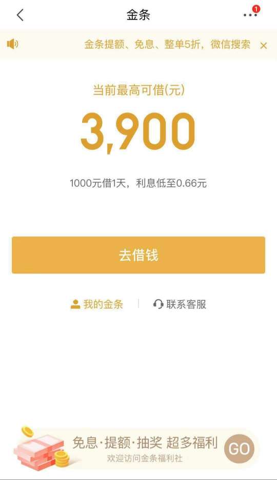 京东金条  开通成功3900


12 / 作者:宏硕金融 / 
