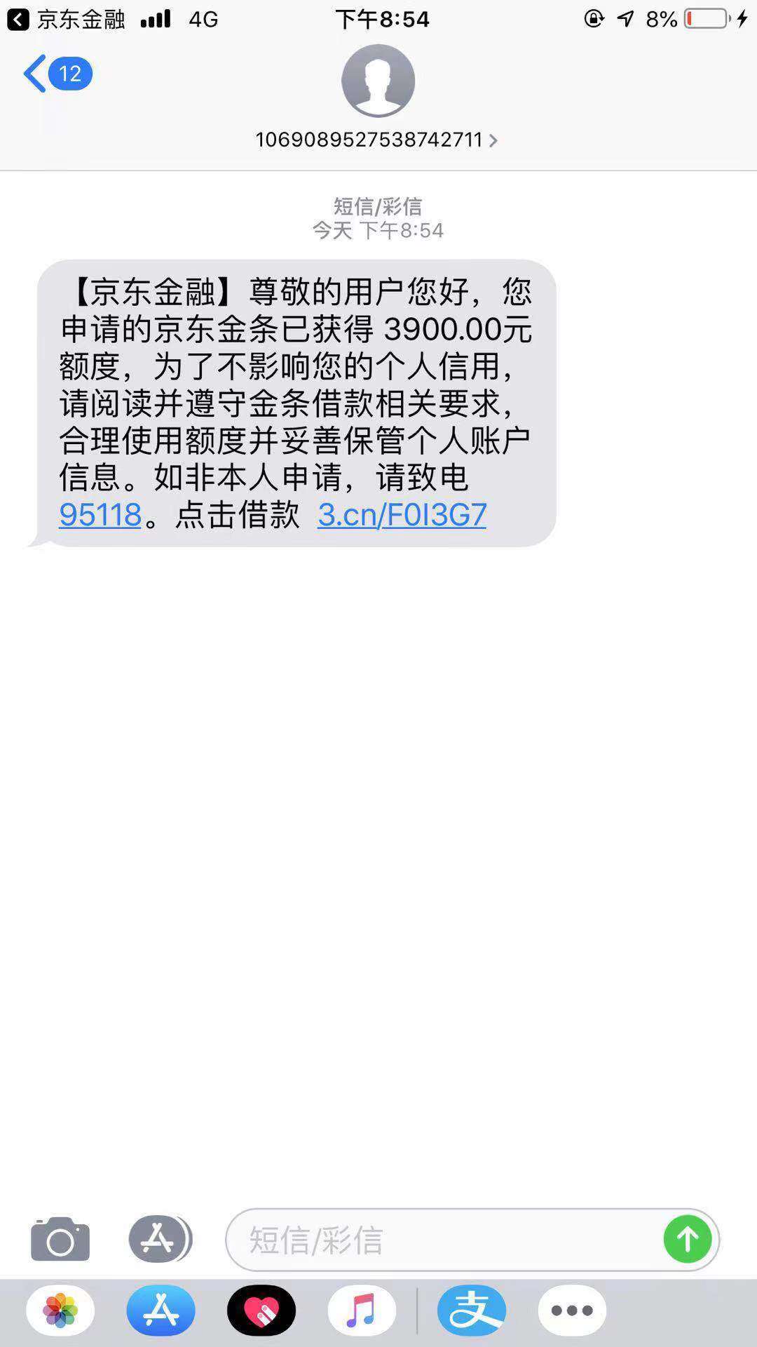 京东金条  开通成功3900


63 / 作者:宏硕金融 / 