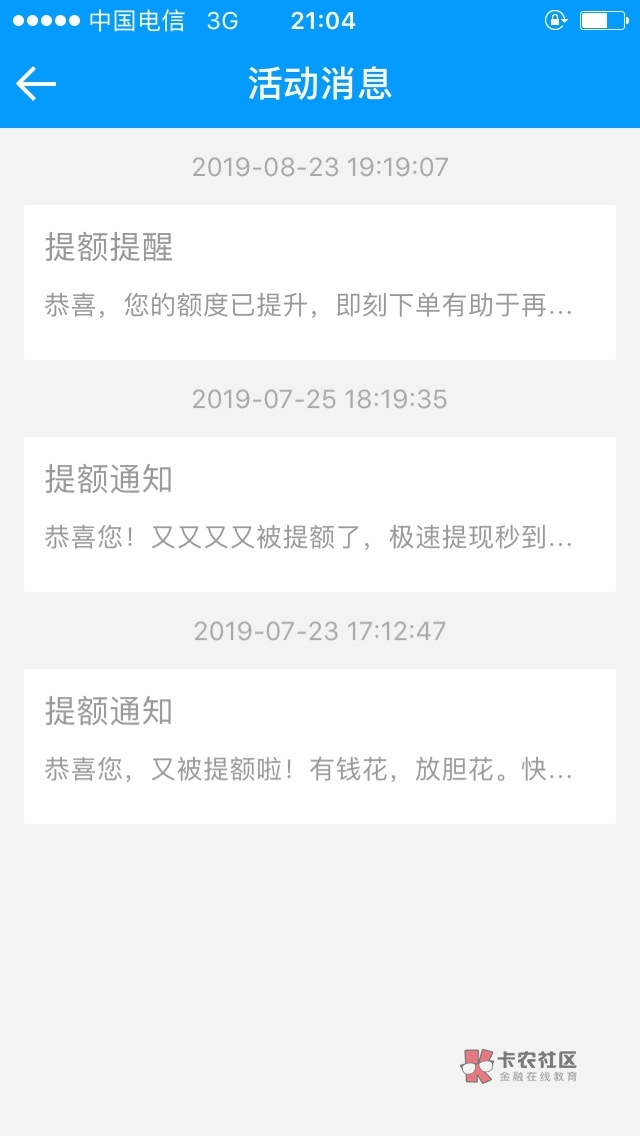 关于来分期 容我来分析一波,欢迎各位老哥补充讨论。因为下款的就截个图什么都不说明82 / 作者:对二 / 关于来分期 容我来分析一波,欢迎各位老哥补充讨论。因为下款的就截个图什么都不说明82 / 作者:对二 /
