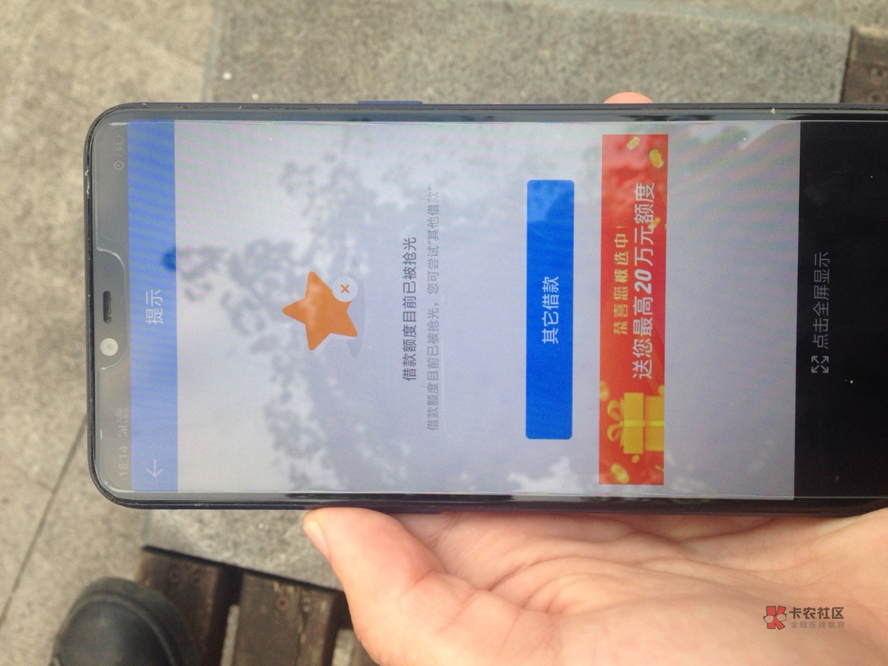 关于来分期 容我来分析一波,欢迎各位老哥补充讨论。因为下款的就截个图什么都不说明21 / 作者:对二 / 关于来分期 容我来分析一波,欢迎各位老哥补充讨论。因为下款的就截个图什么都不说明21 / 作者:对二 /