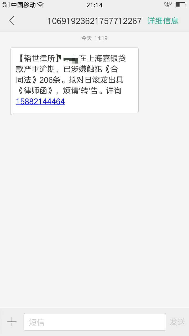 你我贷的好像，这种我是等开庭呢还是提前协商呢  有没有老哥给我个意见

78 / 作者:8969531 / 