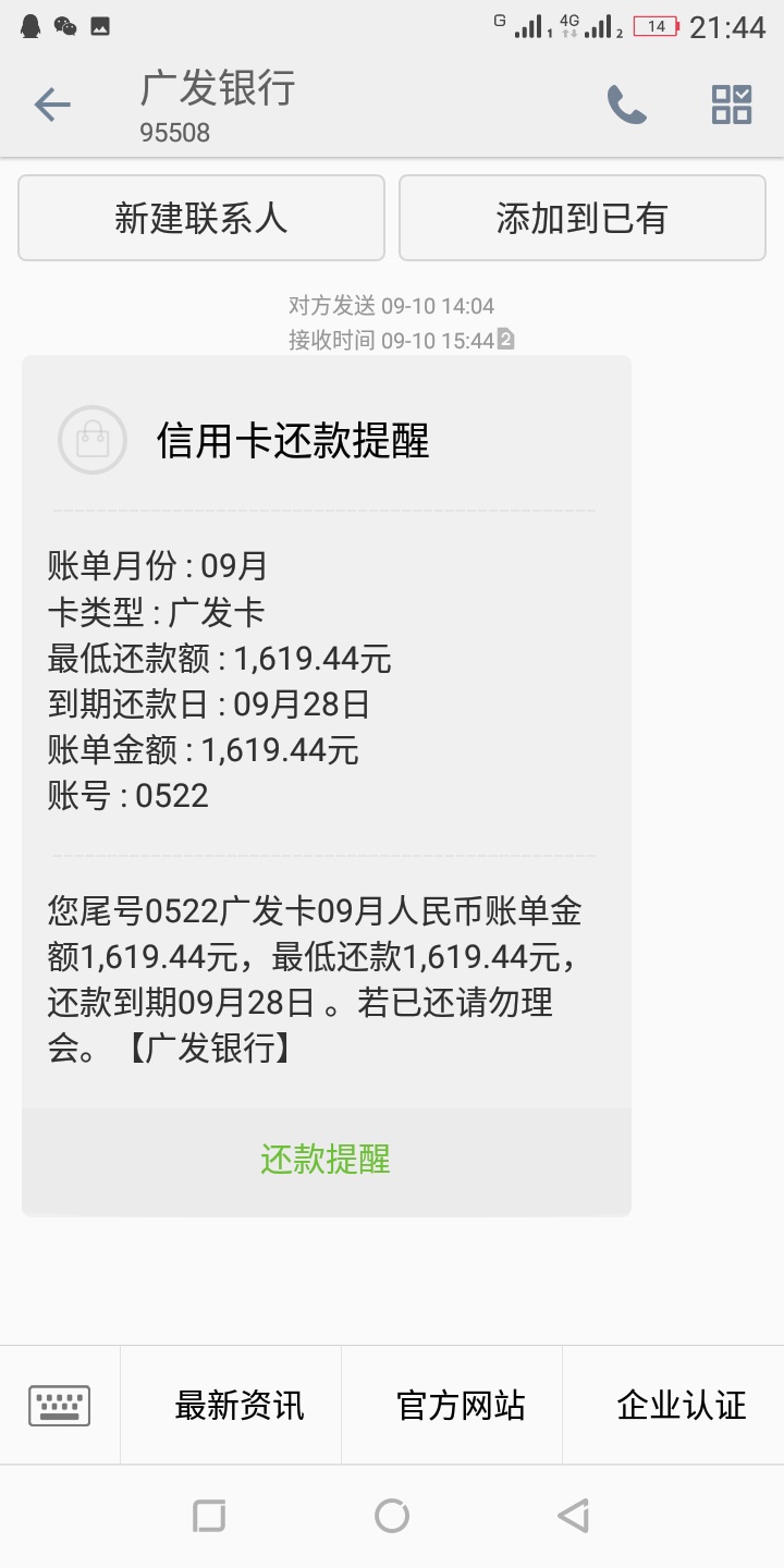 我可能是卡农有信用卡。并且欠信用卡最少最废物的一个。
   我96年的今年23。身份证小34 / 作者:你备胎梦很哇塞 / 