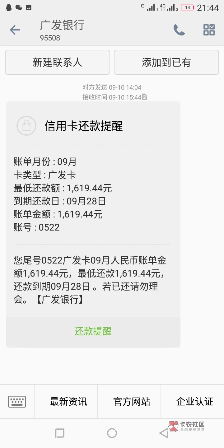 我可能是卡农有信用卡。并且欠信用卡最少最废物的一个。
我96年的今年23。身份证小42 / 作者:你备胎梦很哇塞 / 我可能是卡农有信用卡。并且欠信用卡最少最废物的一个。
我96年的今年23。身份证小42 / 作者:你备胎梦很哇塞 /