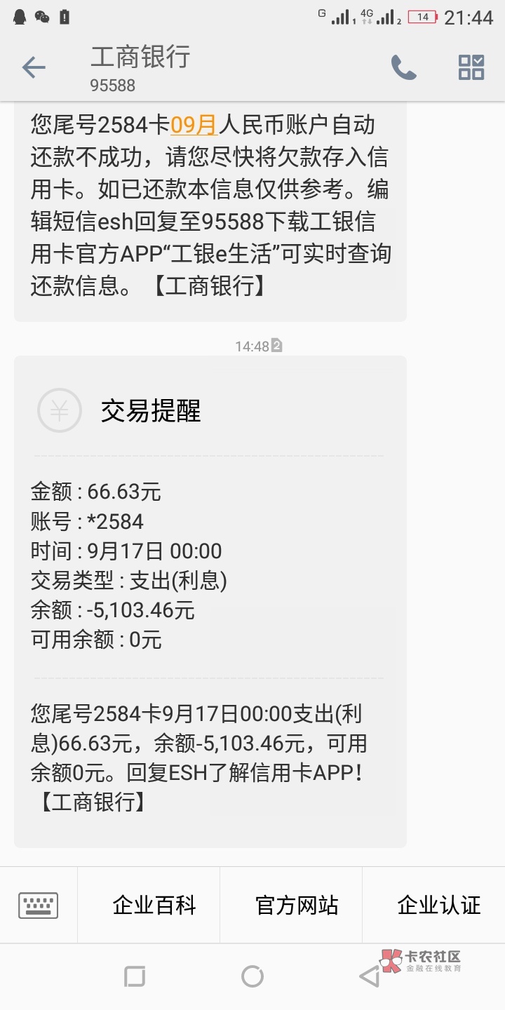 我可能是卡农有信用卡。并且欠信用卡最少最废物的一个。
我96年的今年23。身份证小26 / 作者:你备胎梦很哇塞 / 我可能是卡农有信用卡。并且欠信用卡最少最废物的一个。
我96年的今年23。身份证小26 / 作者:你备胎梦很哇塞 /