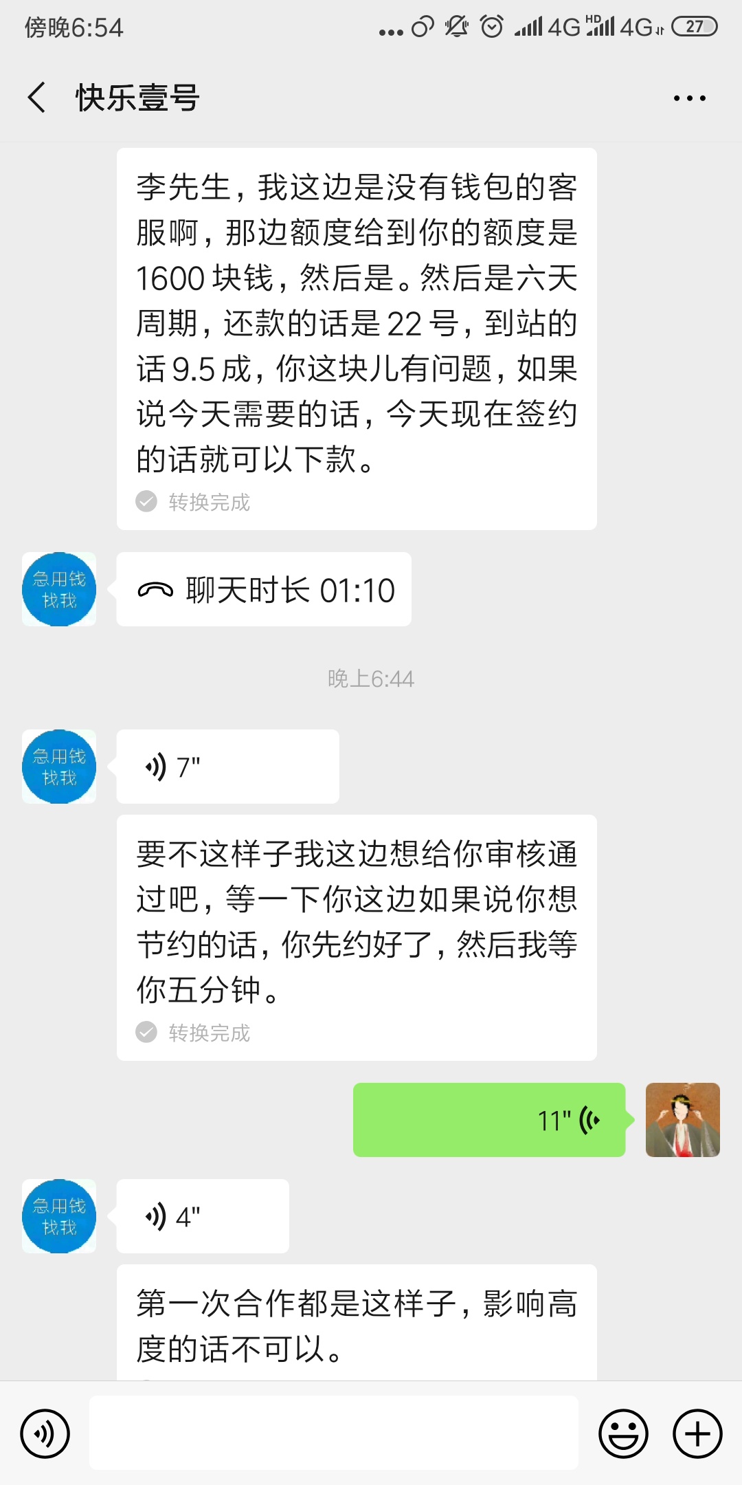 乐享



76 / 作者:快疯了。 / 