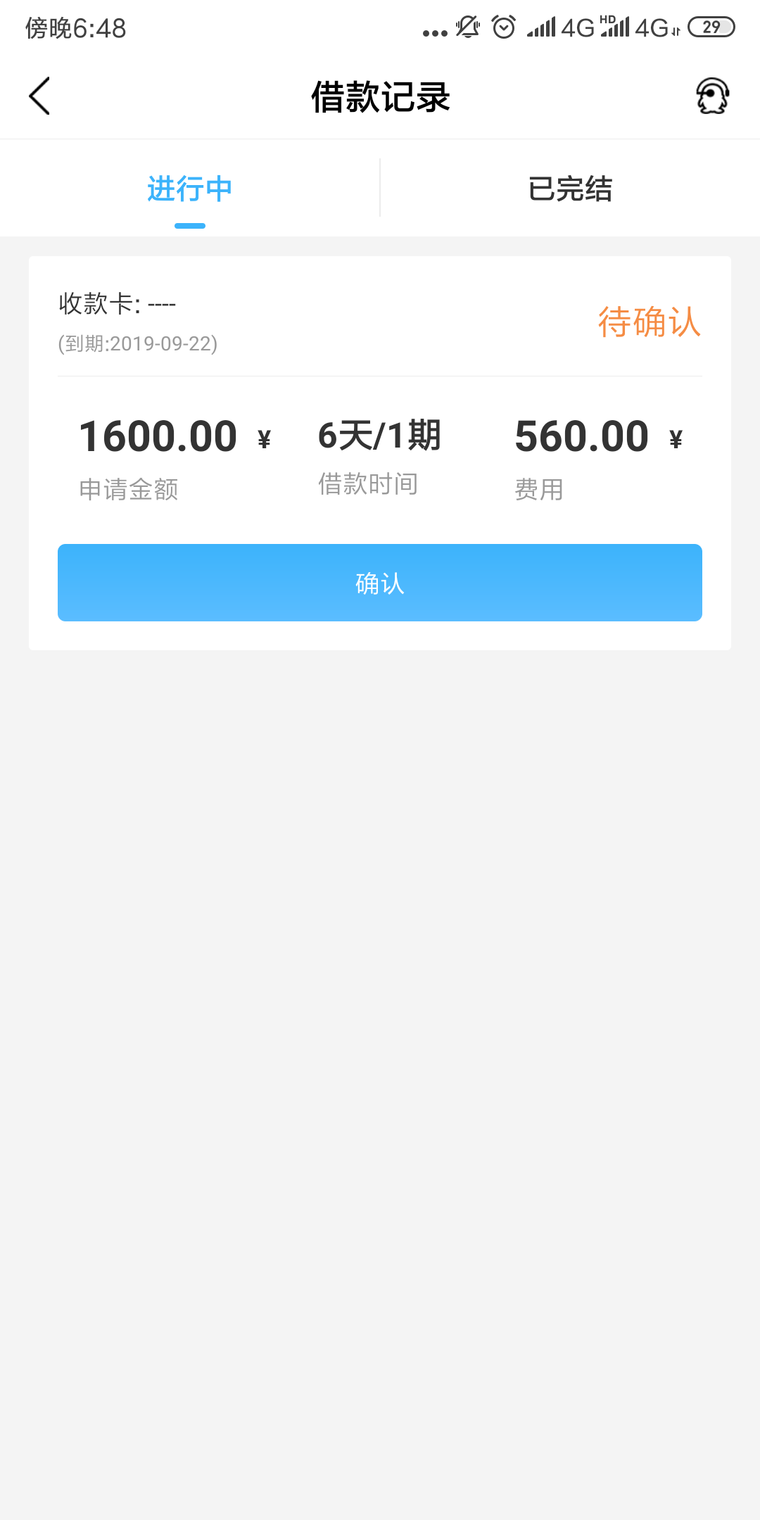 乐享



88 / 作者:快疯了。 / 
