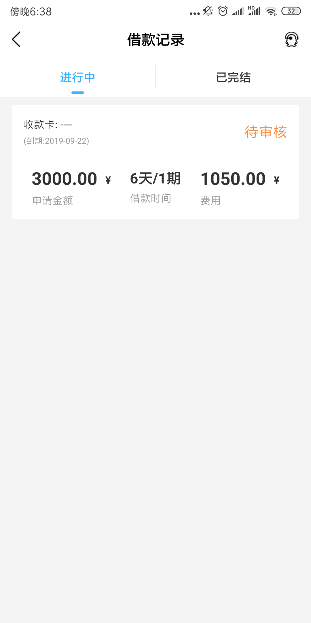 乐享



38 / 作者:快疯了。 / 