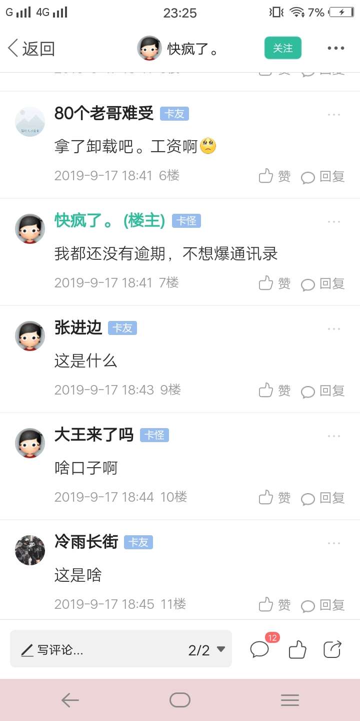 乐享



23 / 作者:洋洋气 / 
