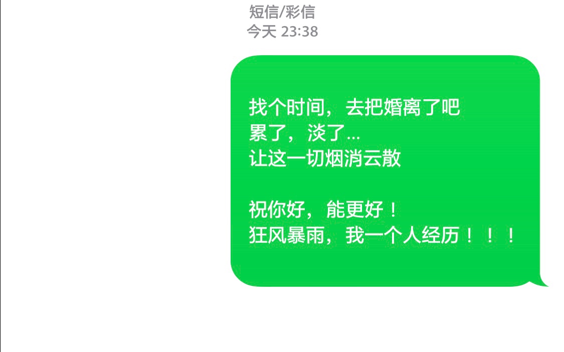 人生苦短…


69 / 作者:路路有为 / 