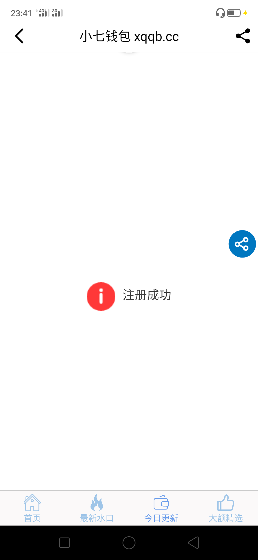 乐享



47 / 作者:niwot / 