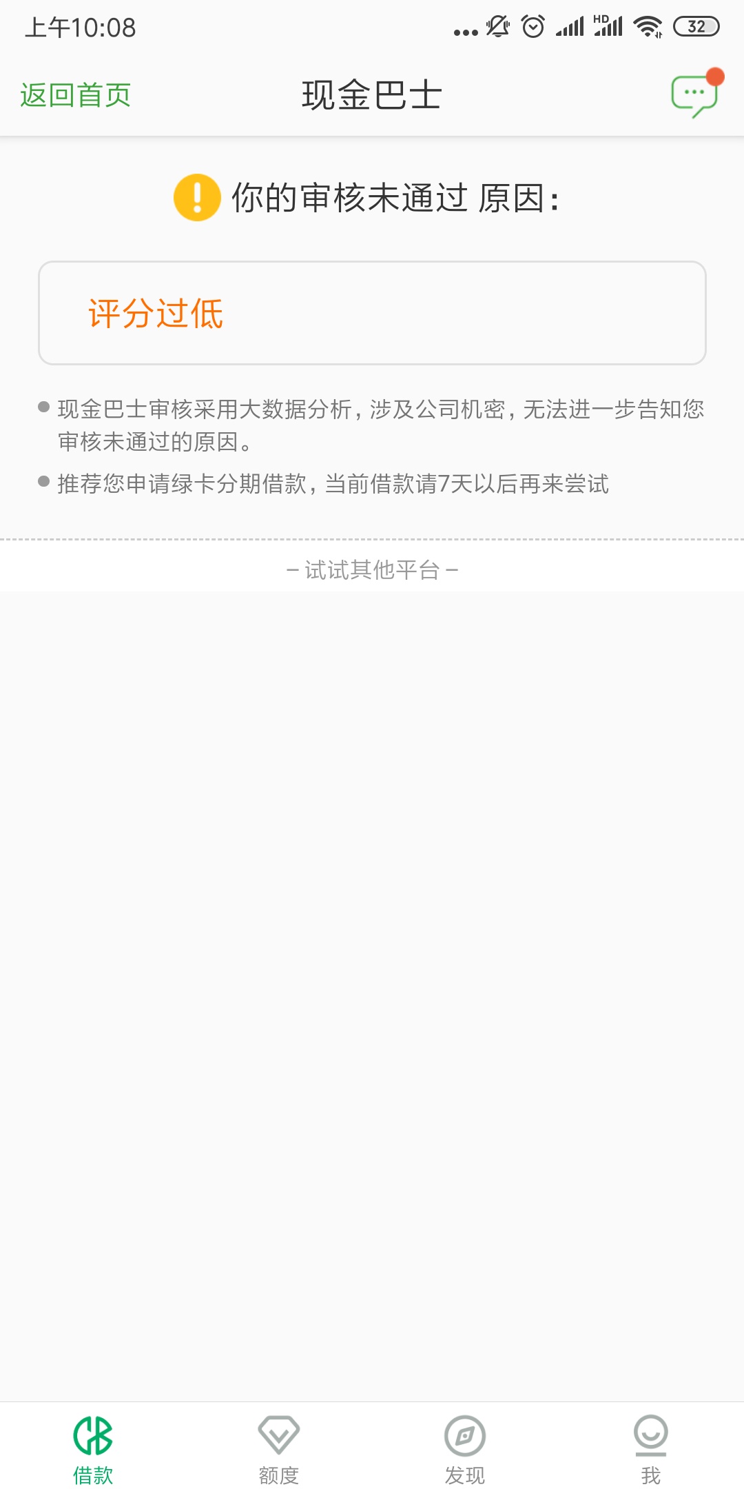 乐享



44 / 作者:快疯了。 / 
