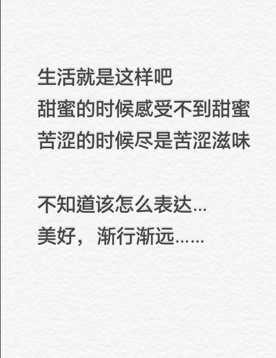 人生苦短…


40 / 作者:路路有为 / 