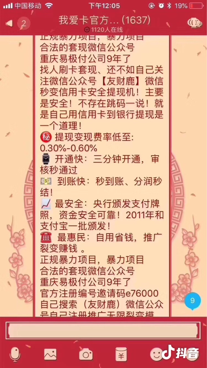 其实老哥们真不懂信用卡、信用卡大家都还不怎么了解！逾期是不可能的！再没有钱都不可34 / 作者:毛毛虫- / 