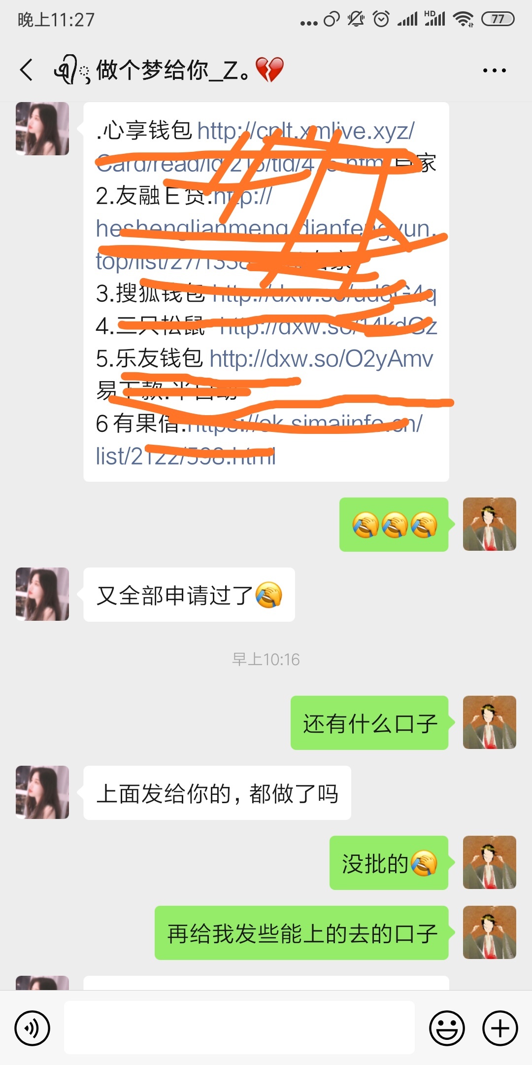 乐享



83 / 作者:快疯了。 / 