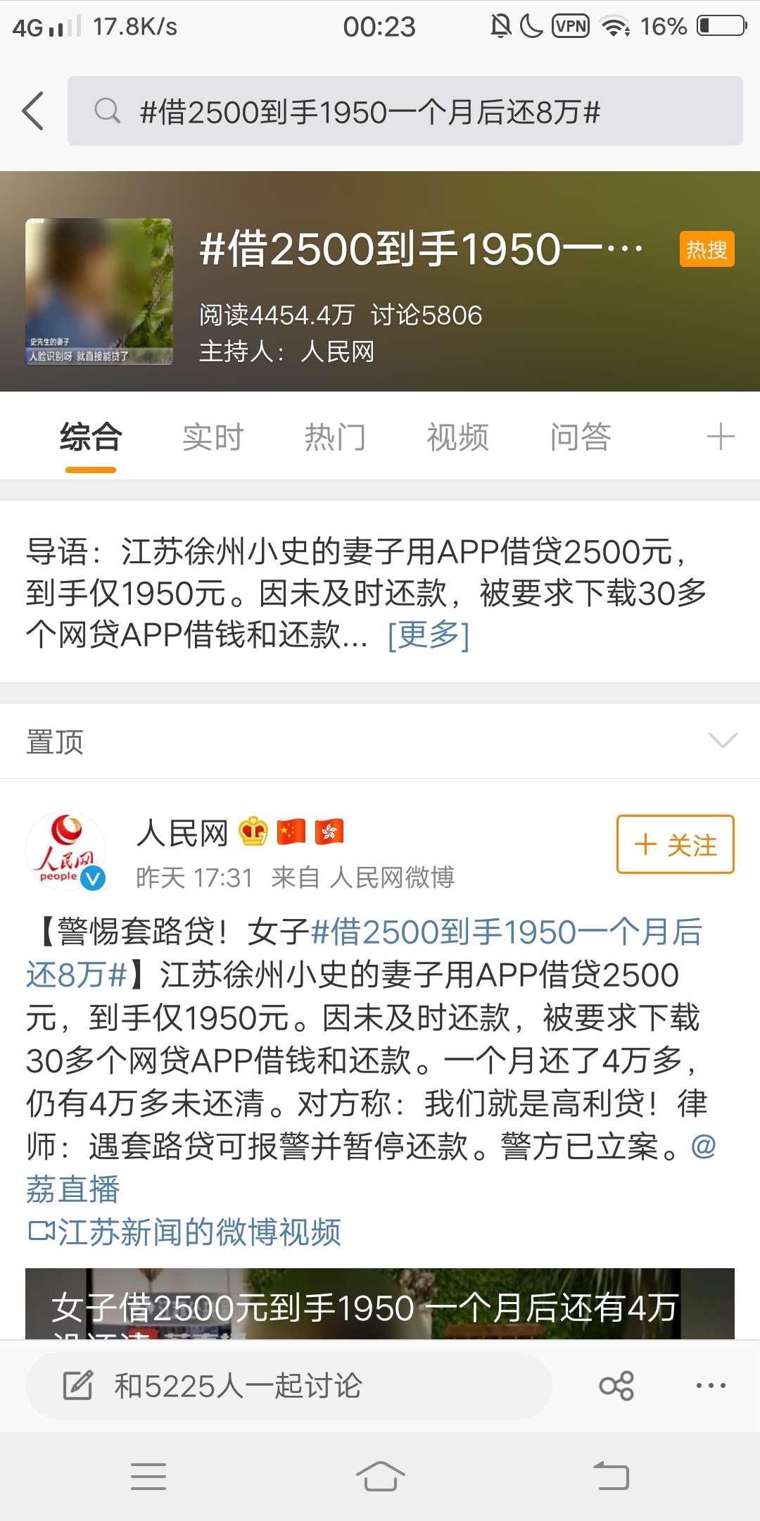 什么时候才能迎来gp的春天？

58 / 作者:想要重生 / 