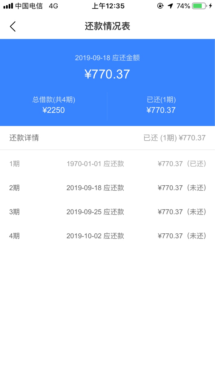 信用管家不好还款

3 / 作者:bahudj / 