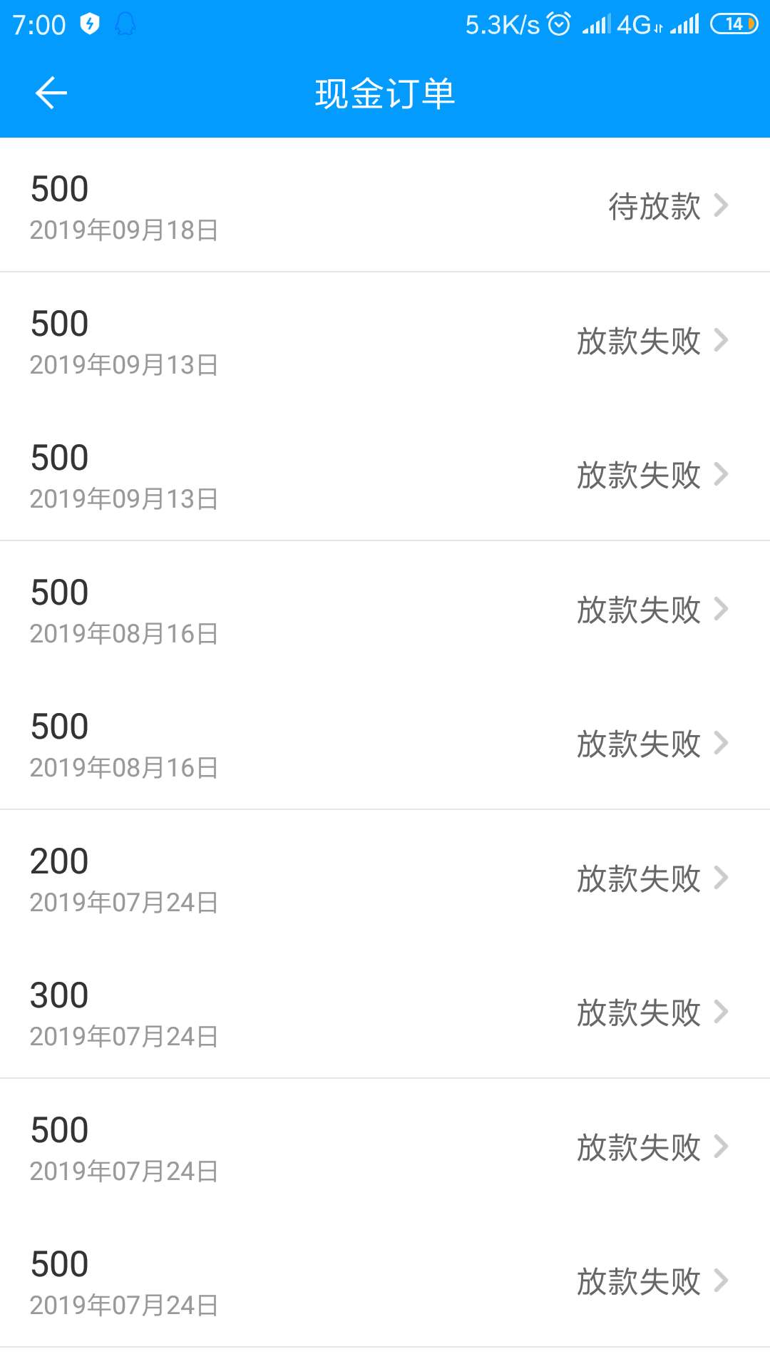 卧槽一脸懵b，突然下款了


97 / 作者:本来上岸了 / 