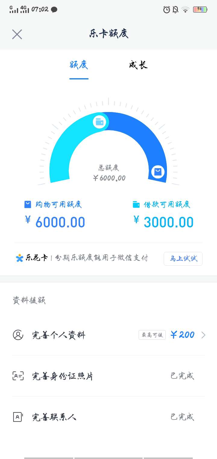 分期乐，有没有办法可以搞出来呀

16 / 作者:唯美式的爱恋 / 