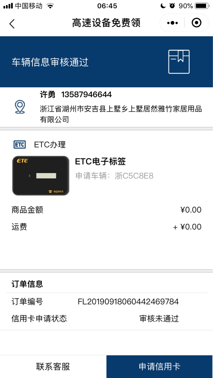 那咱也不敢问咱也不敢说啊



30 / 作者:啊啊啊啊啊擦 / 