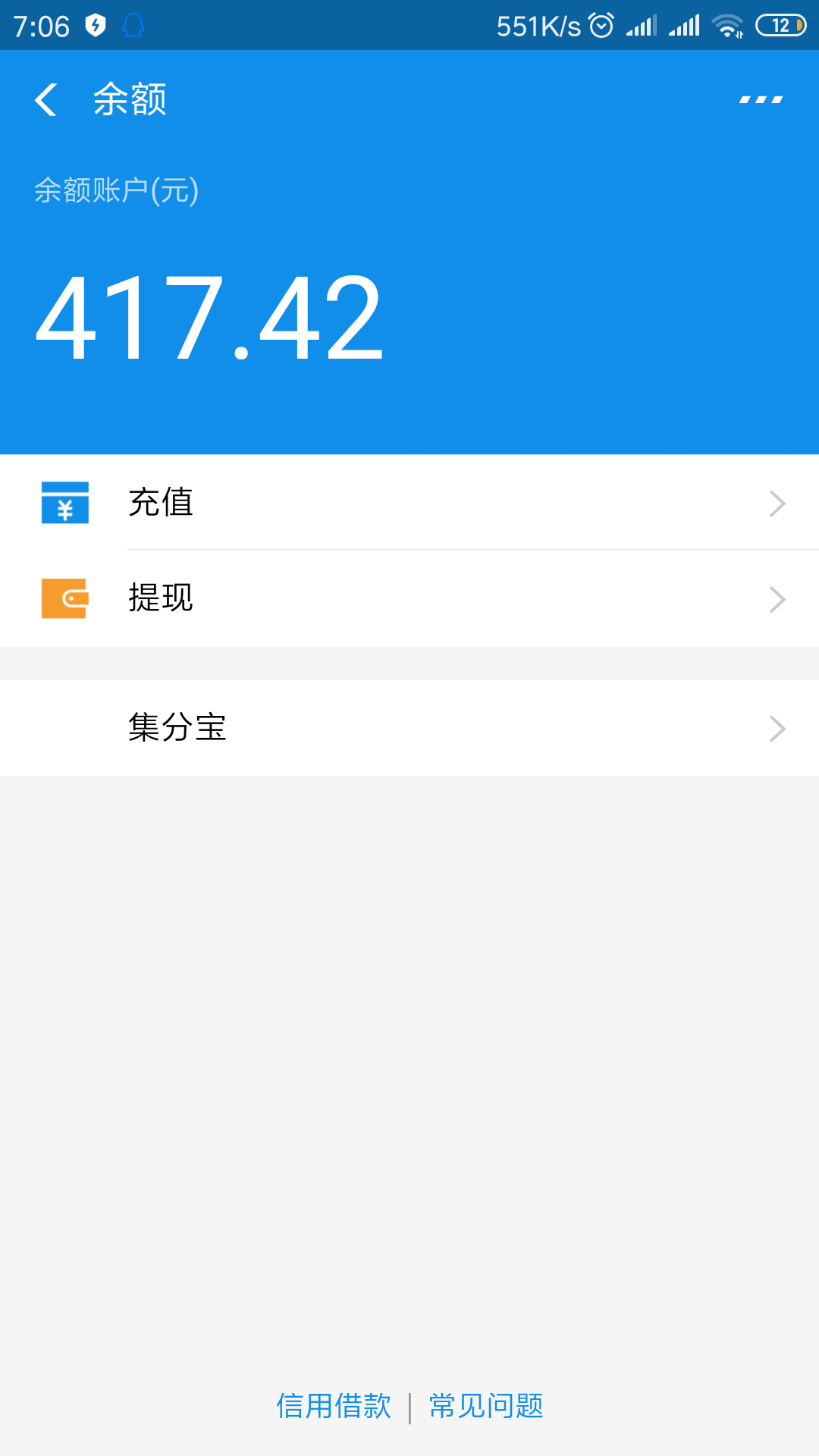 卧槽一脸懵b，突然下款了


83 / 作者:本来上岸了 / 