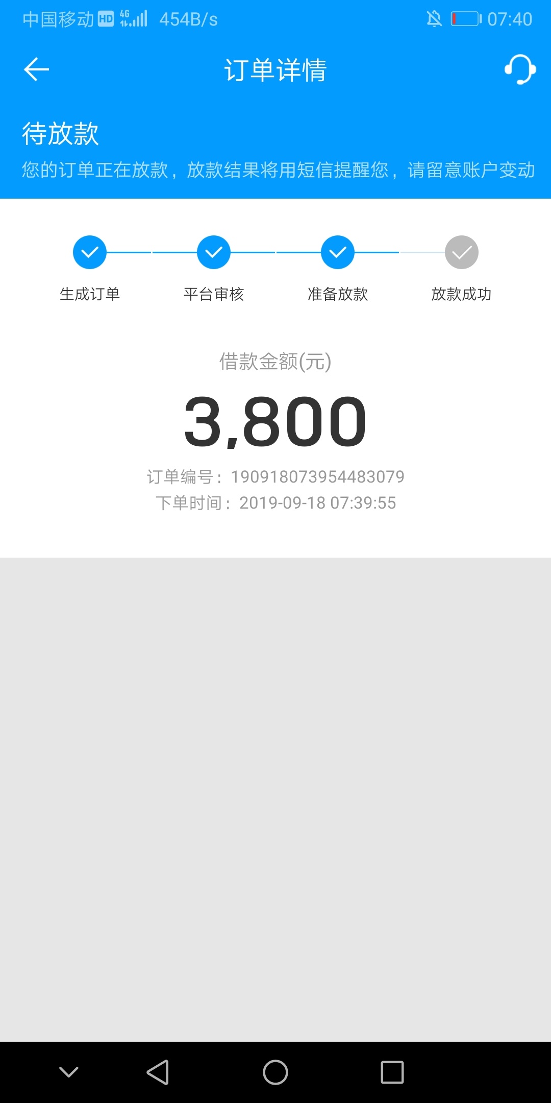 卧槽，几分钟到啊

11 / 作者:沉默中暴发 / 