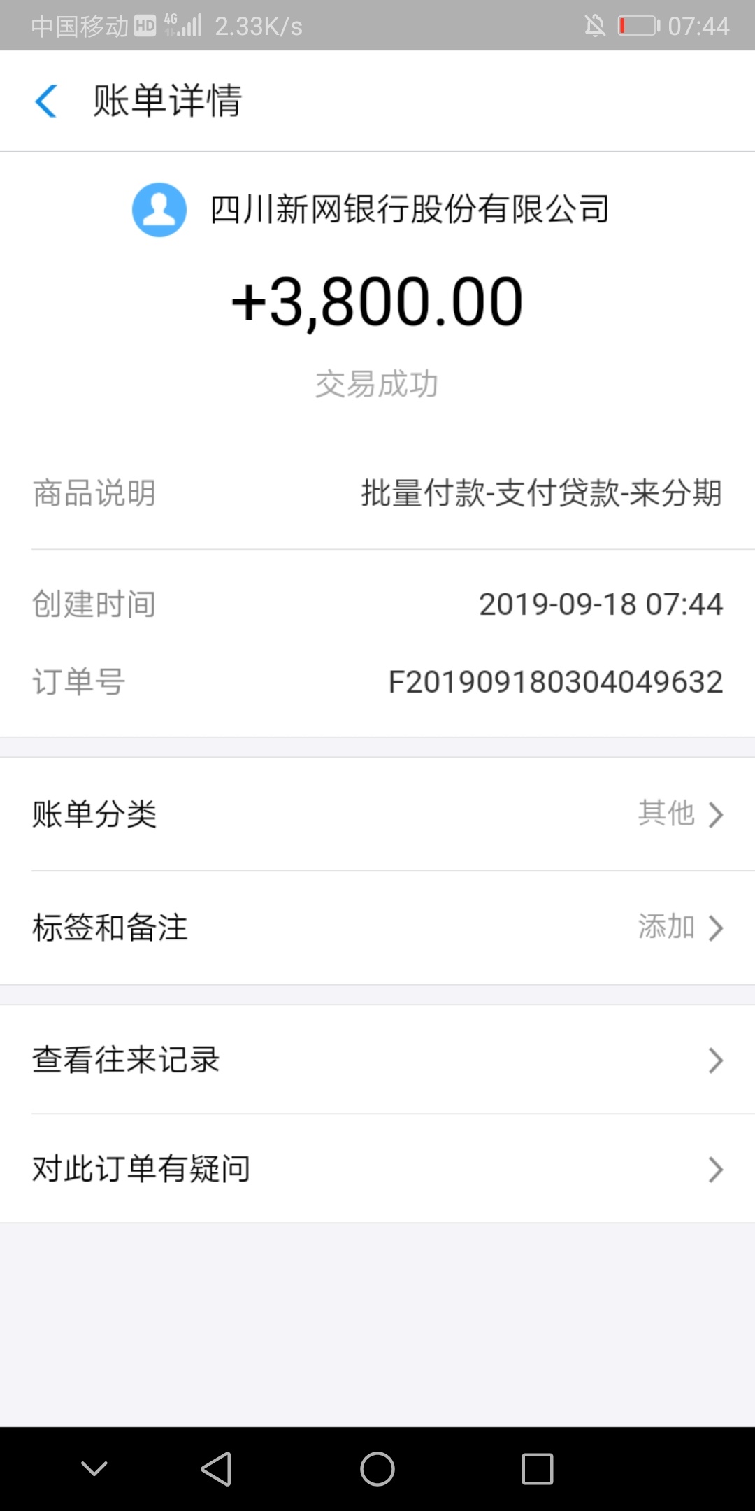 卧槽，几分钟到啊

72 / 作者:沉默中暴发 / 